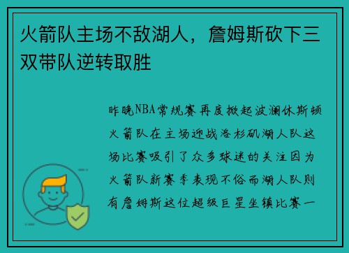 /uploads/images/20250702/huo-jian-dui-zhu-chang-bu-di-hu-ren-zhan-mu-si-kan-xia-san-shuang-dai-dui-ni-zhuan-qu-sheng.webp
